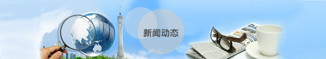 某油田領導一行來我公司實地考察